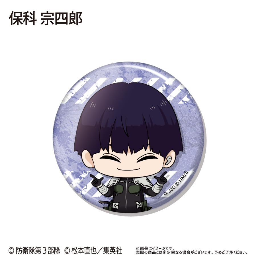 Anime Waiwai Can Badge Box of 9 "Kaiju No. 8"