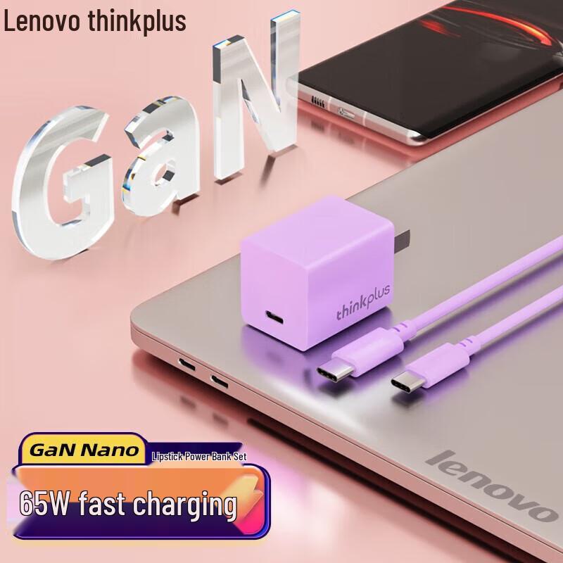Lenovo Thinkplus Lipstick GaN 65W Mini Power Adapter