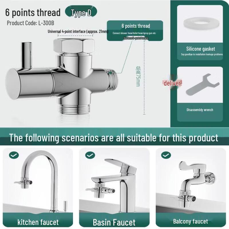 Xihe D-Style All-Copper Washing Machine Faucet