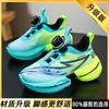 Classmate boys' shoes 2025 new spring mesh children's light running sports basketball shoes popular for older children