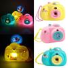 Glowing Projection Cartoon Animal Camera For Kids Fun And Educational Toy For Early Development