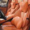 Compatible with Haobo HT Car Headrests GT/SSR, Neck Pillows, Seat and Lumbar Cushions, and Interior Memory Foam Accessories.