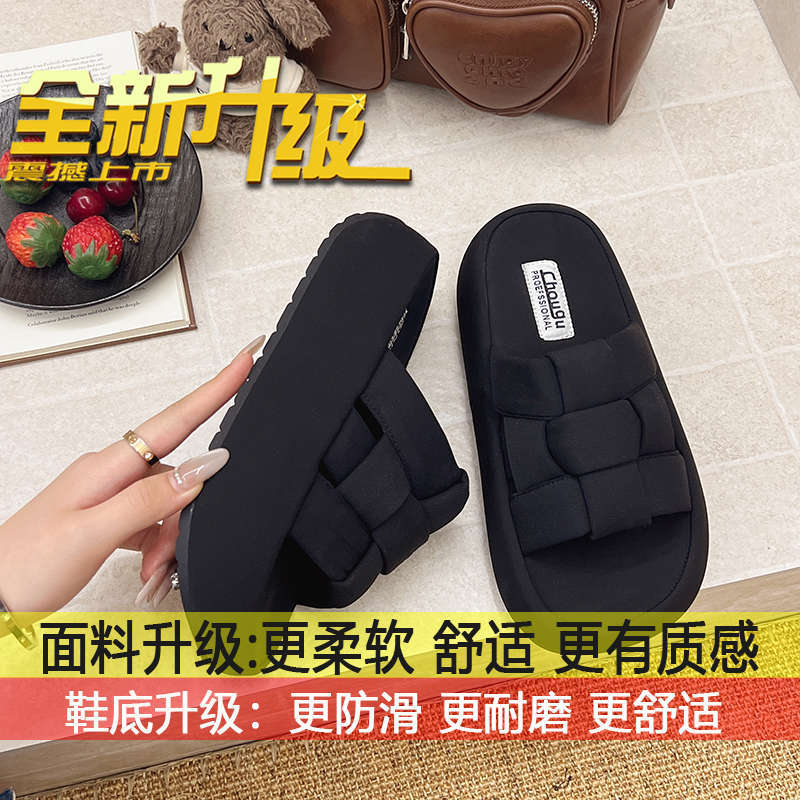 

Thick-soled one-word slippers for women s summer wear 2025 new canvas sandals fashion with skirts beach sandals women s shoes 40