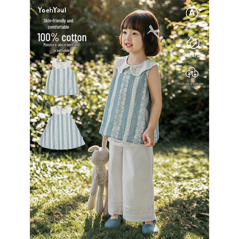 Girls' Summer Sleeveless Babydoll Top & Dress Set