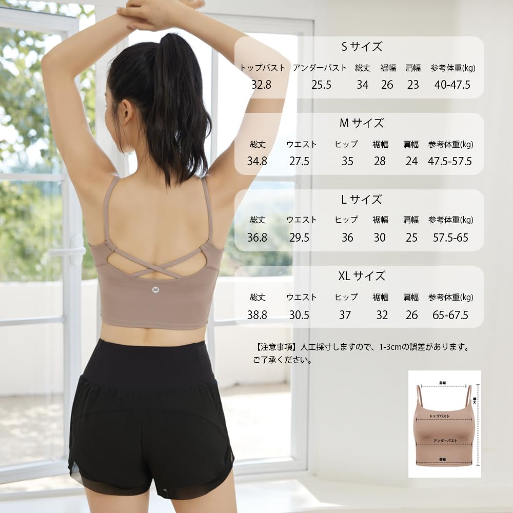 Yomoment Sports Cross Molded High for and Cocoa Bra, Non-Slip, Back, Built-in Cups, Sweat-Wicking, Quick-Drying, Wire-Free, Support, Padded, Fitness,