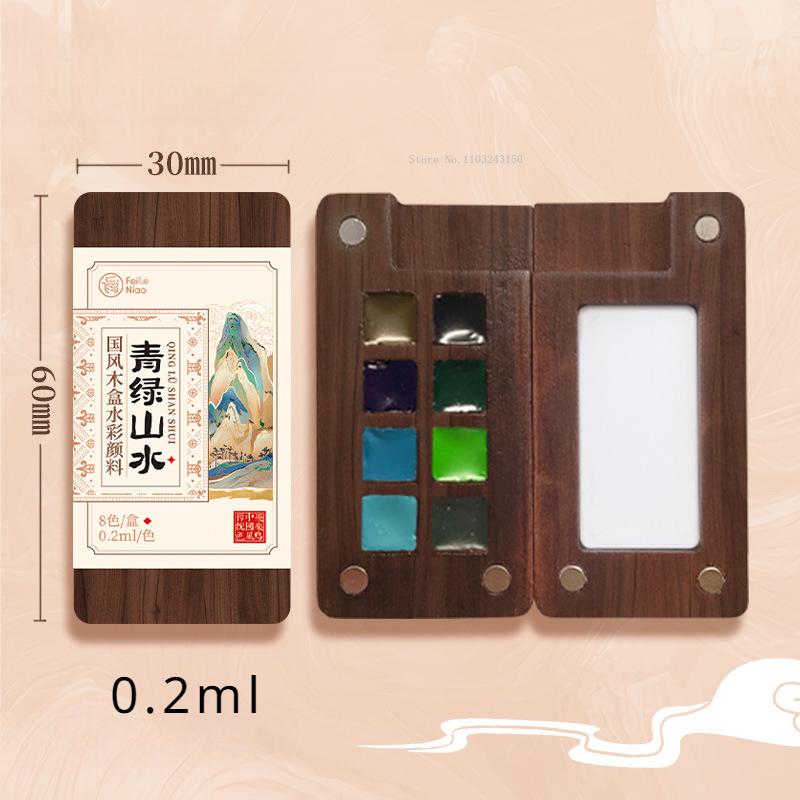 Mini Portable Watercolor Pigment 8 Colors 0.2ml Solid Packaging Wooden Box Set Diary Travel Painting Portable Art Watercolor
