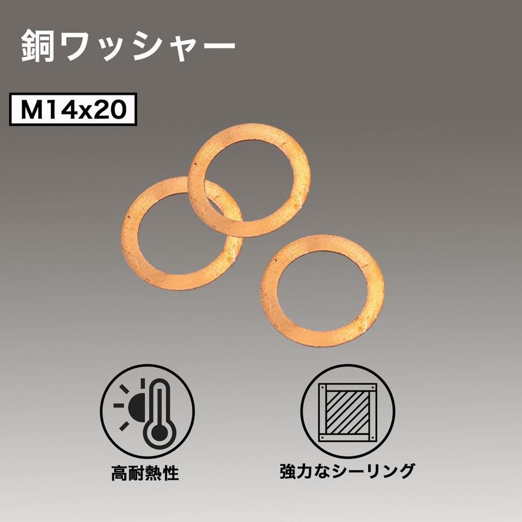 Winova Magnetic Drain Plug M14x1.5mm with Strong Magnets, Aluminum Drain Bolt with Copper