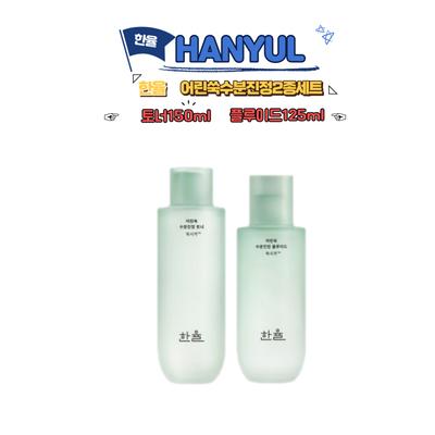 Artemisia Moisture Soothing 2-piece Set Toner + Fluid, 1 Set