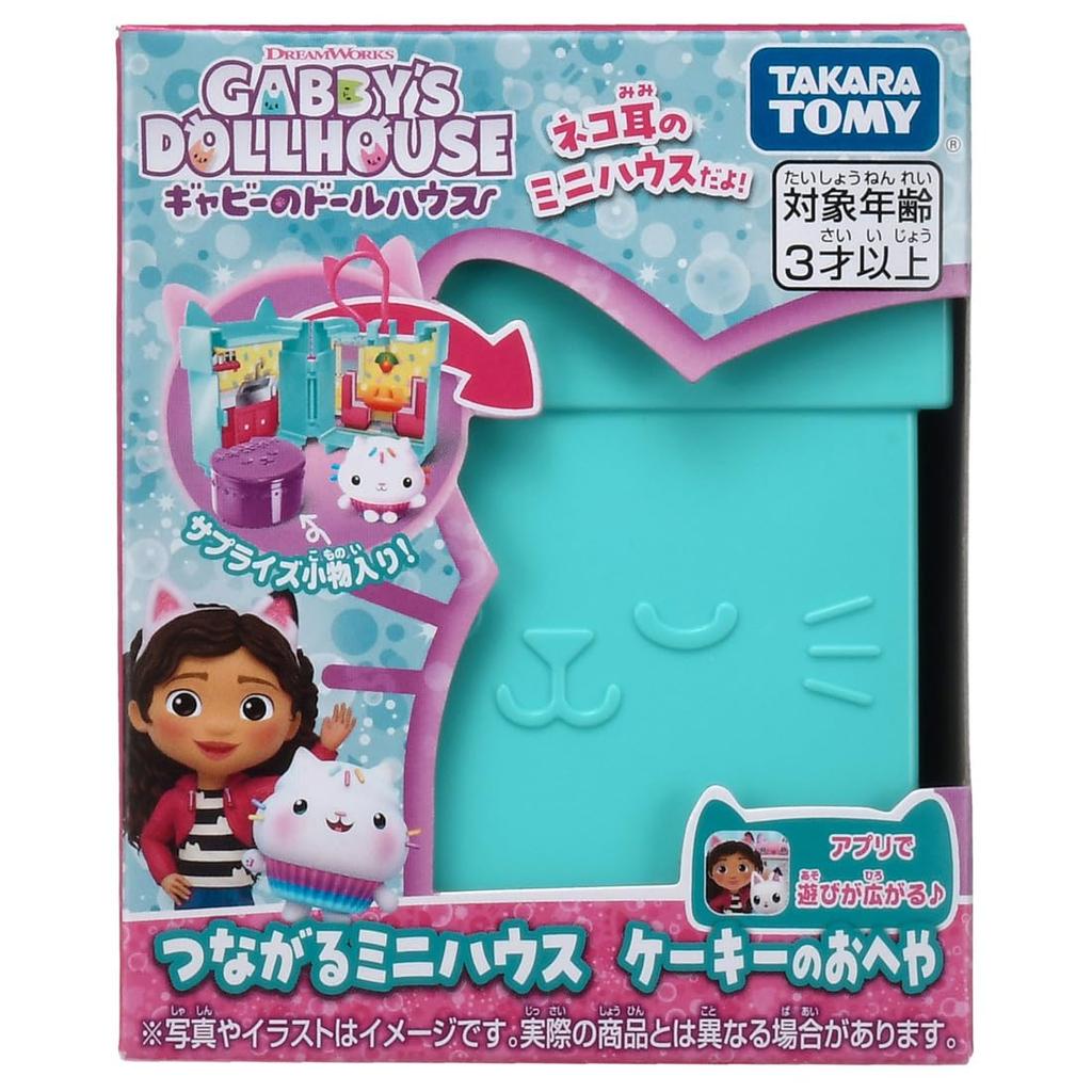 Dollhouse Connecting Mini House Room Gabby's Kekee's