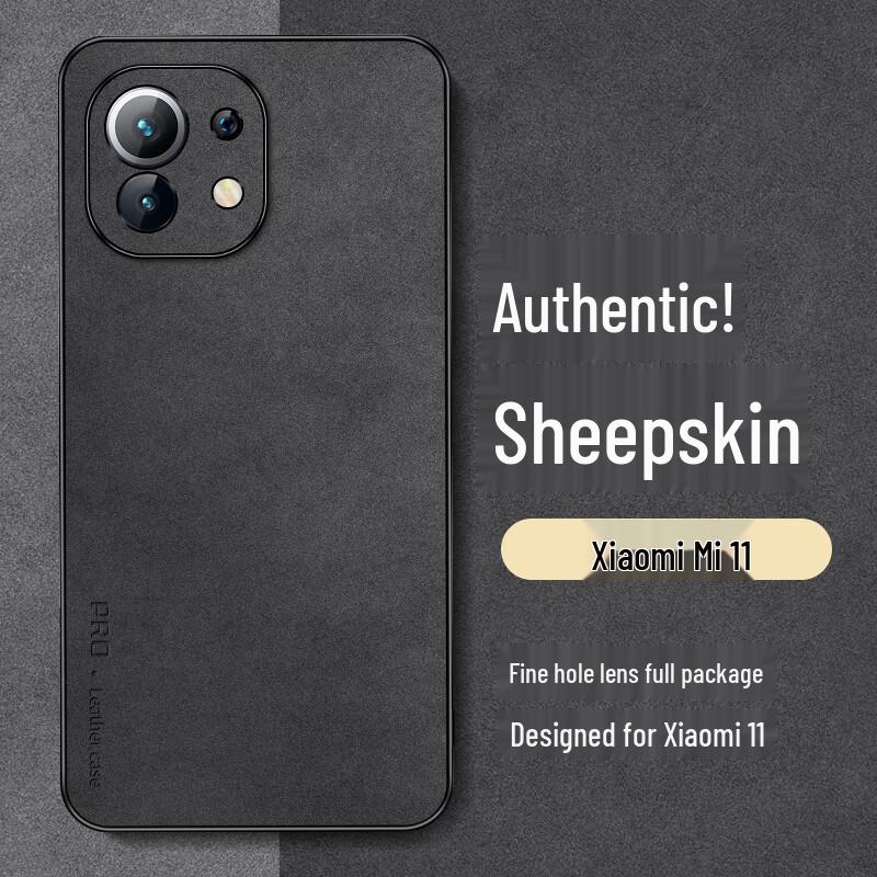 Xiaomi Mi 11 Series Anti-Fall Sheepskin-Texture Silicone Phone Case