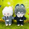 20cm Plush Clothes: Suit, Jacket, White Shirt, Shorts, Vest, Tie, Belt, Interchangeable Cotton Doll Clothes (Grey)
