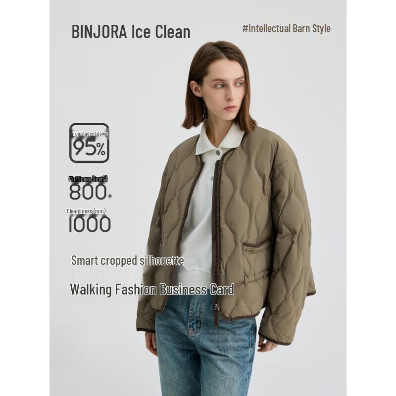 Bingjie Women's Solid Short Down Jacket J5300JI30D