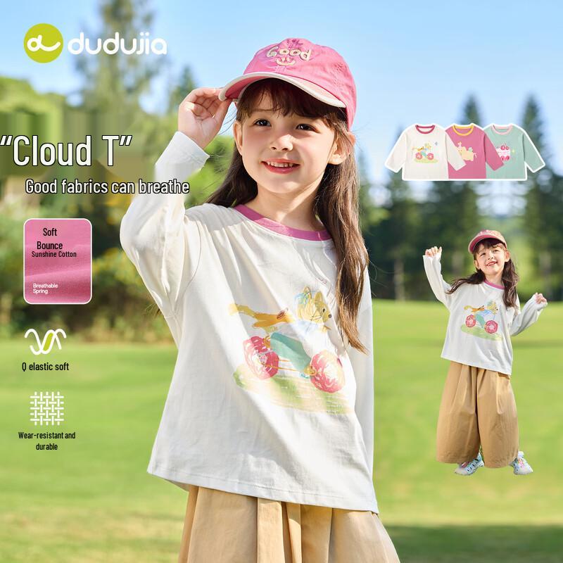 

Dudu Family Kids Cartoon Long-Sleeve T-Shirt 120