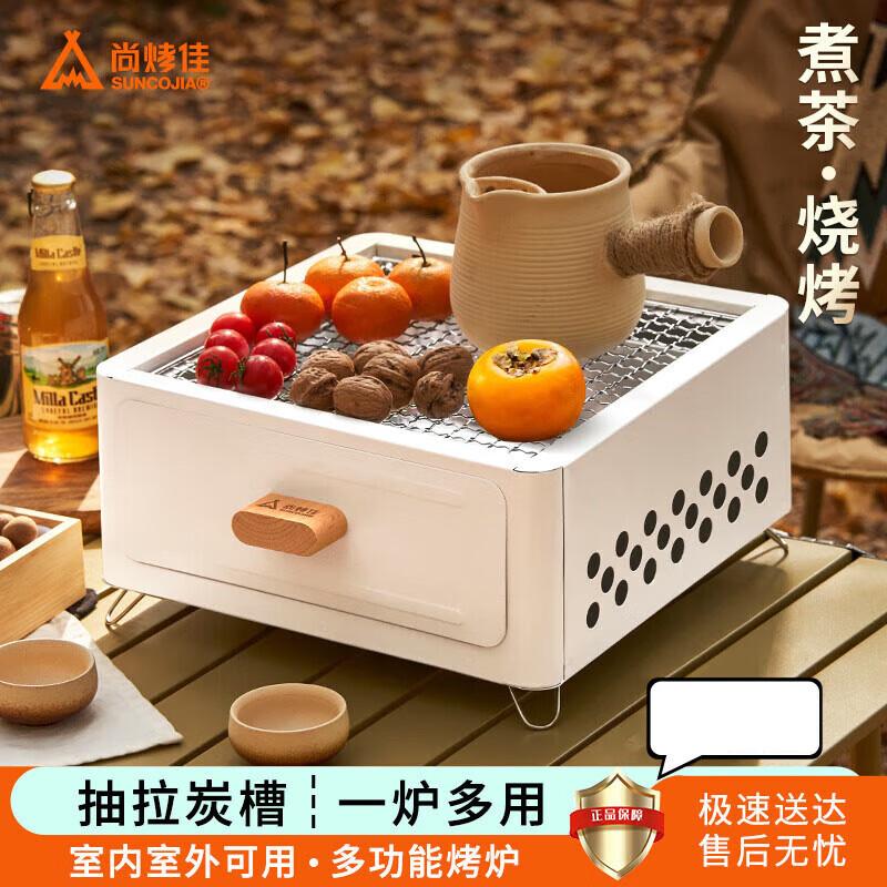 Shangkaojia Electric Tabletop Grill