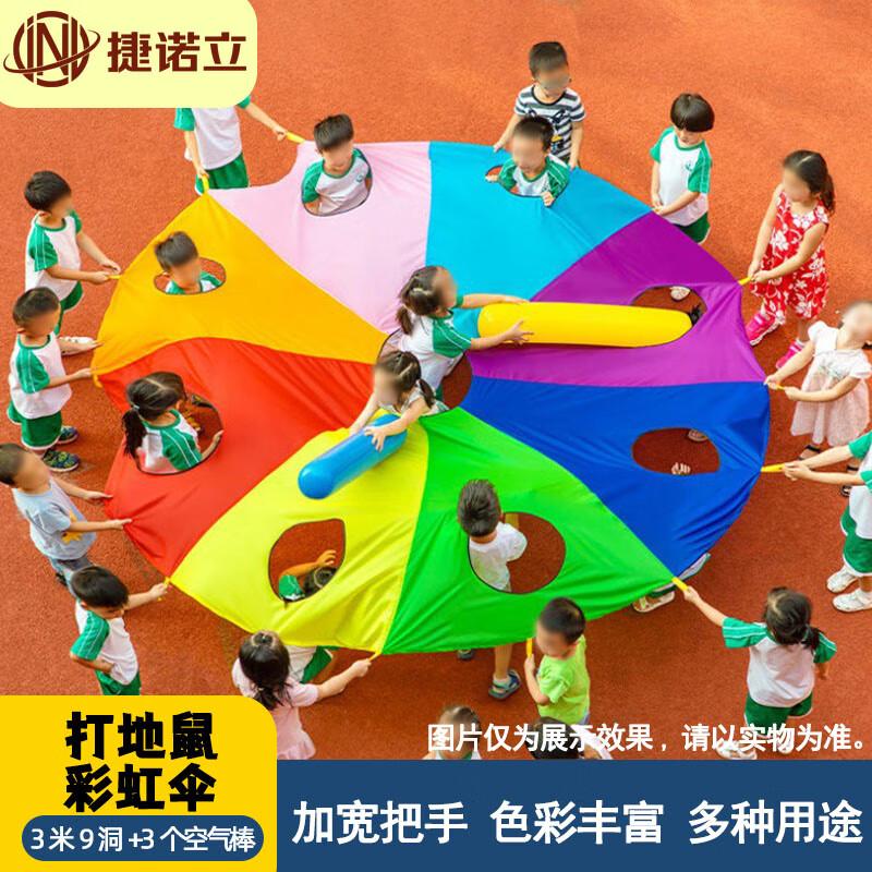 JNL Whack-a-Mole Rainbow Parachute Game Set