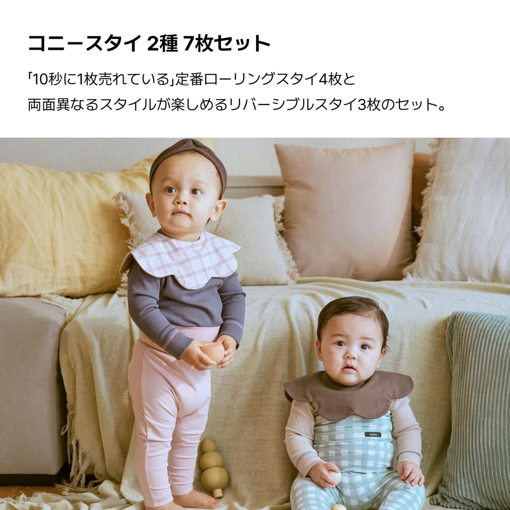 Konny Mix Bib Set Baby Bib Rolling Bib Absorbent and Simple for Girls and Boys Baby Coordination Baby Shower Gift Stylish Present Ivory Sage Yellow