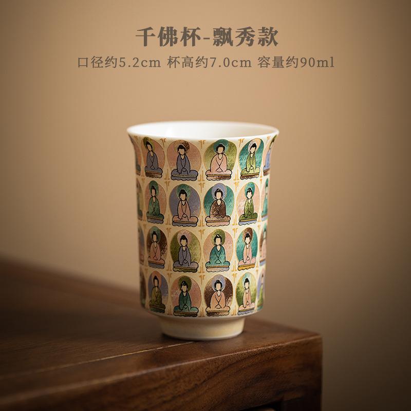 

Zen Dunhuang Thousand Buddha Ceramic Teacup Antique Tea Bowl Set of Cups Tea-tasting Meditation Cup Chazhan Master Cups Teaware