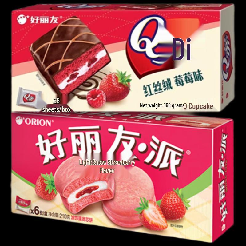 Orion Snow Pie Mixed Flavors