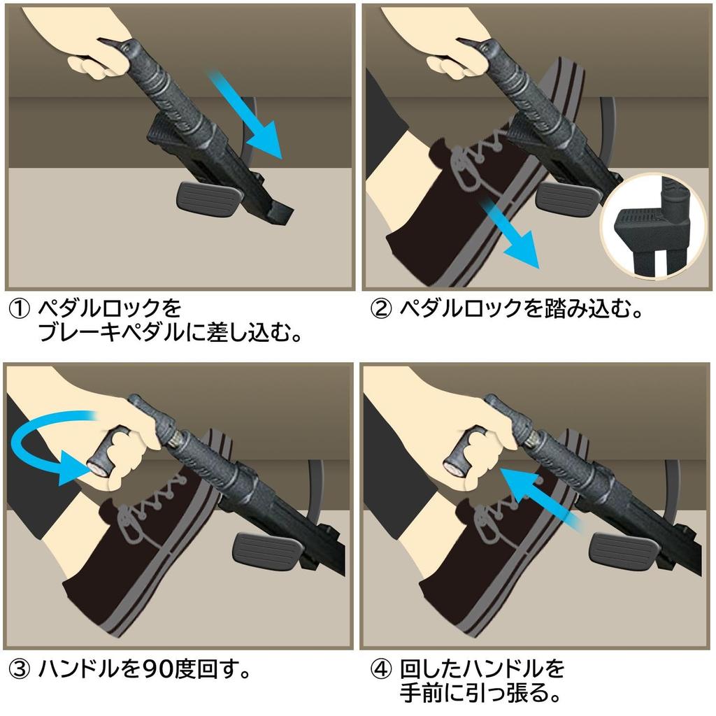 Pedal Lock, Car Anti-Theft, Compatible with Steering Wheel Lock, Window Breaker Function, Includes 3 Dedicated Keys, Black