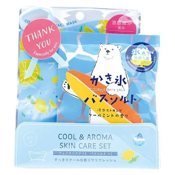 

Cool Aroma Skin Care Set Yellow Blue Blue