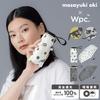 Parasol by Masayuki Oki x Sun and Rain Blackout Cat Folding Commuting to Work or Polka [2025] Wpc. Umbrella, Dots, Mini, Gray, Umbrella, Lightweight,