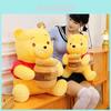 Pooh Bear Plush Toy With Pp Cotton Filling For Kids And Collectors