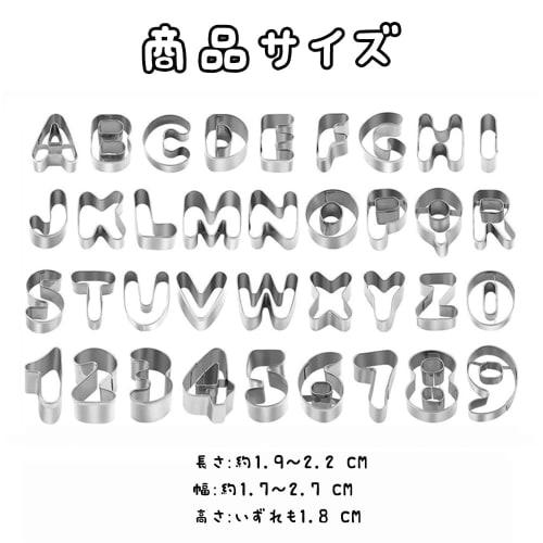 SSZYMAOYI 37-Piece Cookie Cutter Set, Alphabet, Number, and Symbol Shapes, Stainless Steel, Perfect for Kitchen, Lunch Boxes, Ornaments, and Baking, D