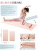 AYO Folding Yoga 6mm with Yoga Mat Bag Ideal for and Light Pink Mat, Thick, Lightweight, Popular, Portable, Compact, (17361cm), Stretching, Fitness,