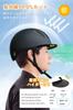 SG Certified Bicycle Helmet for UV Compliant with Road Traffic Removable Impact Fits Japanese Head L for Road Bikes and Cycling Adults, Protection,