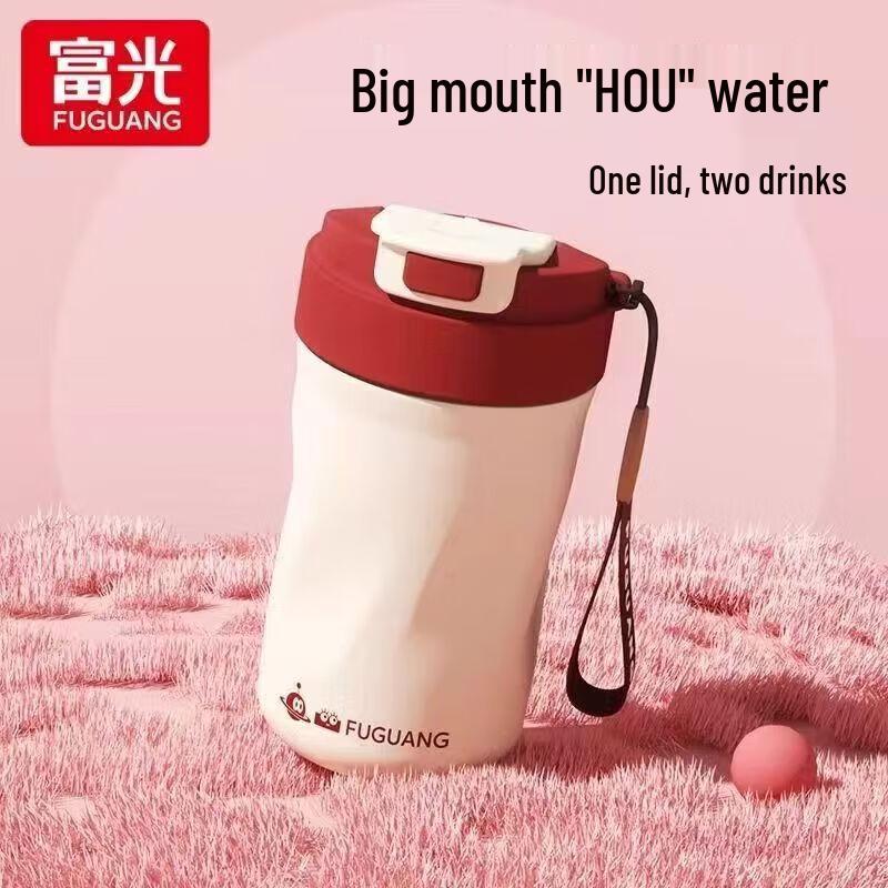 FUGUANG Smart Vacuum Coffee Mug FGZ2326