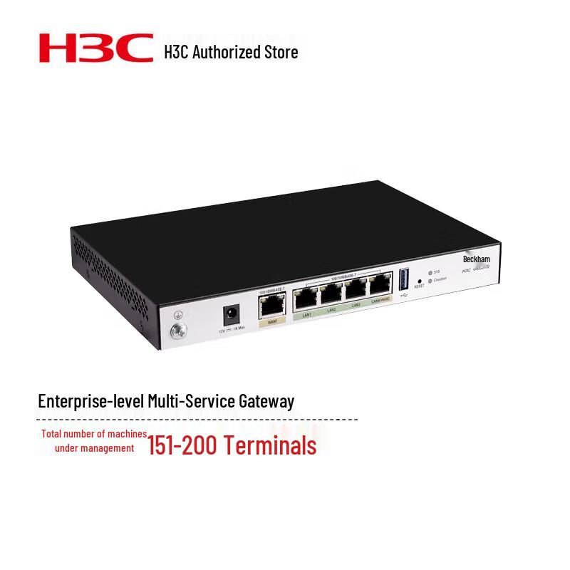

H3C USG310 Enterprise Multi-Service Gateway