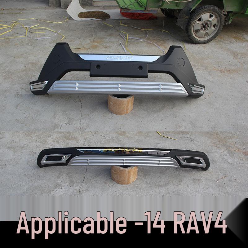 14-15 RAV4 Front & Rear Bumper Guard Decorative Bars