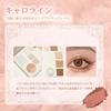 COLORROSE Cameo Eyeshadow Makeup New Color Queen's Multi-Palette (03 Caroline)