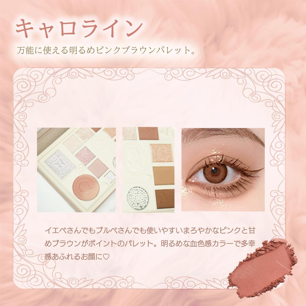 COLORROSE Cameo Eyeshadow Makeup New Color Queen's Multi-Palette (03 Caroline)