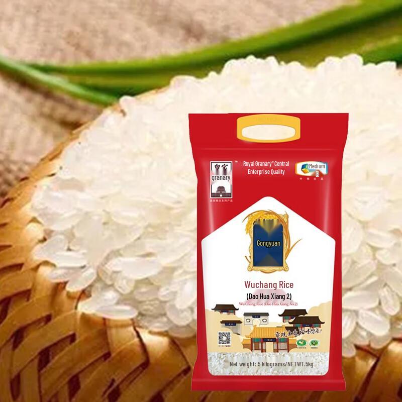 Colgate Oral Care & Wuchang Rice Bundle