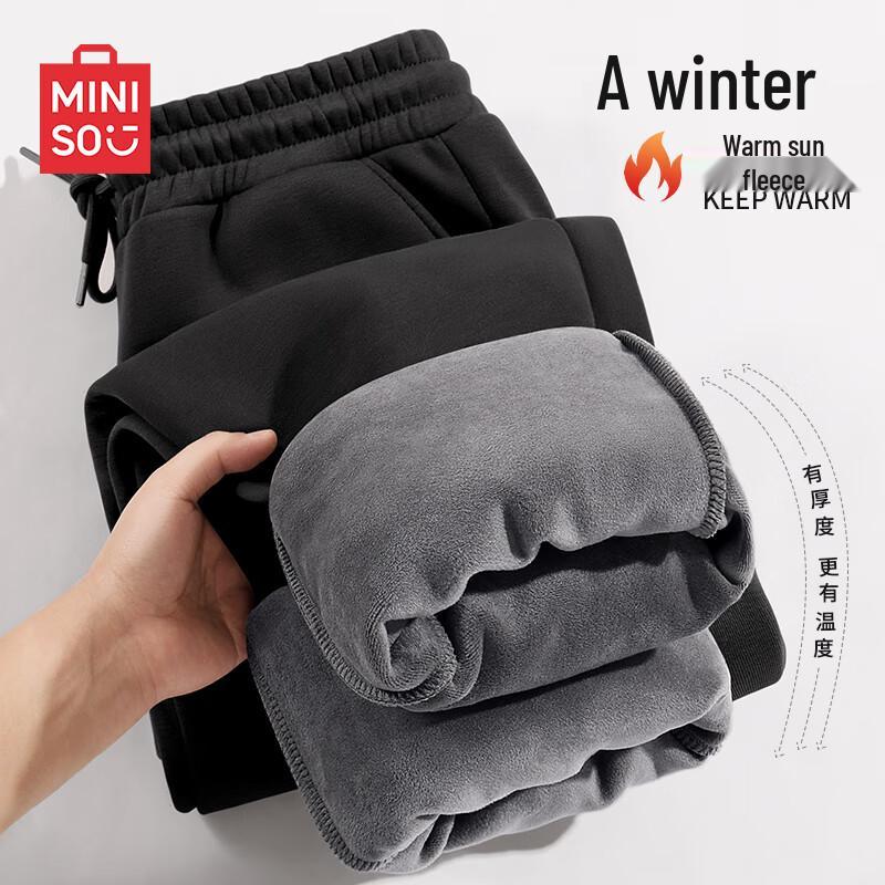 MINISO Men's Fleece-Lined Straight-Leg Sweatpants
