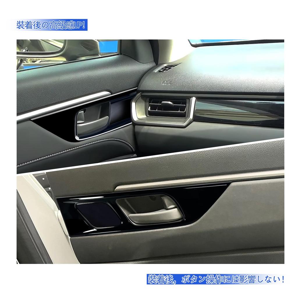 For Honda New DG5 Series Accessories Interior Parts Inside Handle Panel Inner Door Handle Panel Interior Panel Protective Parts Scratch Prevention