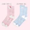 Sanrio Hello Kitty Knitted Boa Sizes with Character Room Pink Socks, 23.0-24.5cm, Non-Slip Backing, Socks, Fluffy, Warm, Thick, Long, Non-Slip,