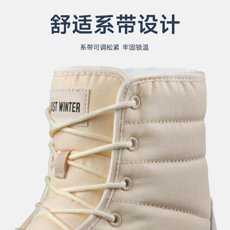 Thickened High-Top Women's Non-Slip Warm Snow Boots In Winter Northeast Plus Velvet Short Tube Casual Large Cotton Shoes Tie