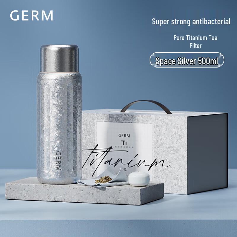 Germ Magnetic Tea Infuser Bottle