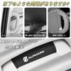 Applicable To Alphard Car Roof Handle Protection Cover Velcro Type