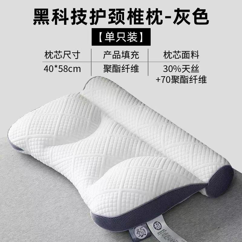 Ergonomic Cervical Support Pillow Neck Pain Relief Sleep Aid Memory Foam Alternative Single Person Bedding