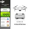 DJI Mini 4K Drone (CN Version)