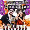 Theme Party Decoration Children's Birthday Decoration Set