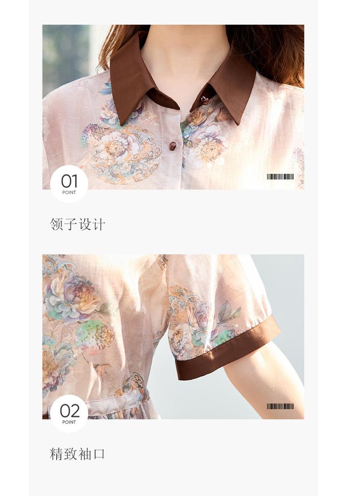 26 year new summer shirt collar with Chinese style high-end feeling, short sleeved skirt, waist cinching versatile mid length skirt, dress