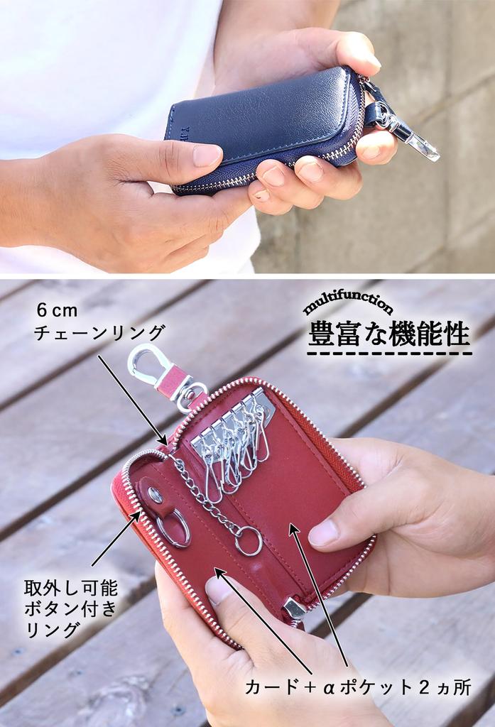 Dunkelrote Schlüsseletui für Herren und Karte Smart Key Smart Key Echtes gegerbtes Rindsleder Tochigi-Leder Autoschlüssel Beliebt bei [NM.element] Frauen, Fächer, Etui,