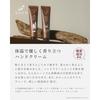 Fragrant Japanese Hinoki Scented Hand Cream, 30g, Smooth and Moisturizing, Made with Hinoki Cypress from Yabu City, a Great Birthday Gift