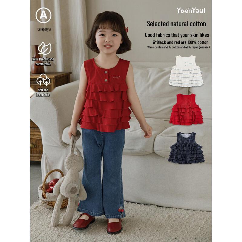 YouYou Girls Ruffled Polka Dot Sleeveless Babydoll Top 130 cm
