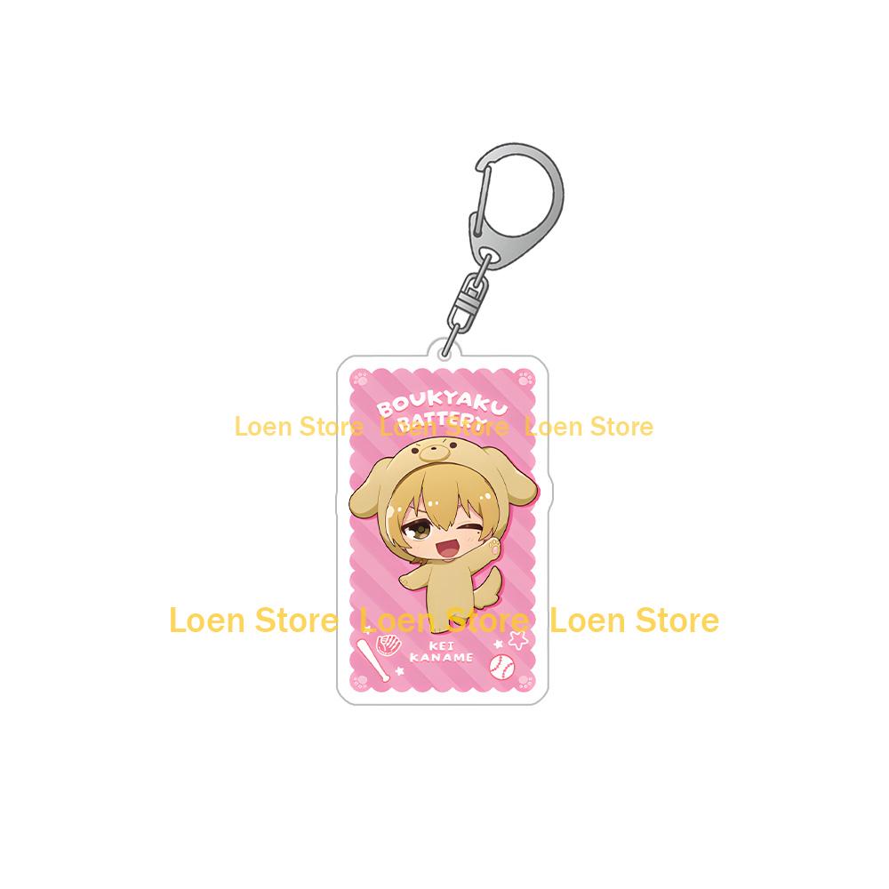 

Bokyaku Battery Kei Kaname Haruka Kiyomine Aoi Todo Kazuki Tsuchiya Shunpei Chihaya square Acrylic keychain pendant keyring Toy 6CM Acrylic keychain