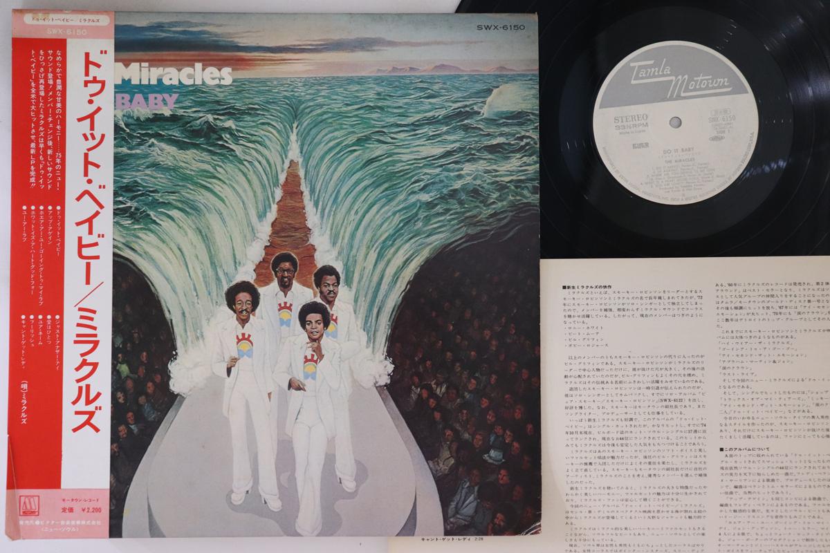 

LP Record MIRACLES - Do It Baby SWX6150PROMO TAMLA 1975 Japan Obi Soul/Funk Used